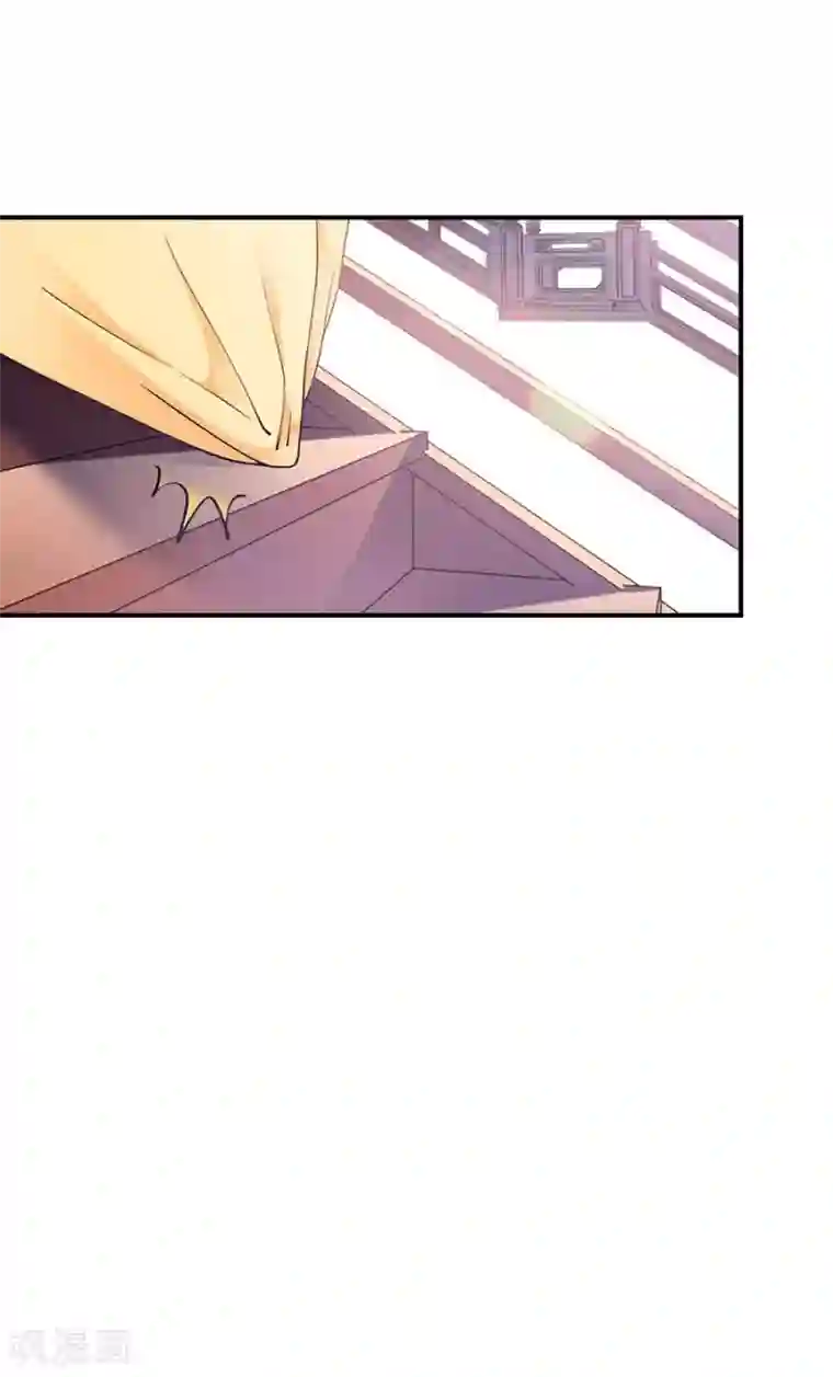 桑落醉在南风里第4话 又接吻了