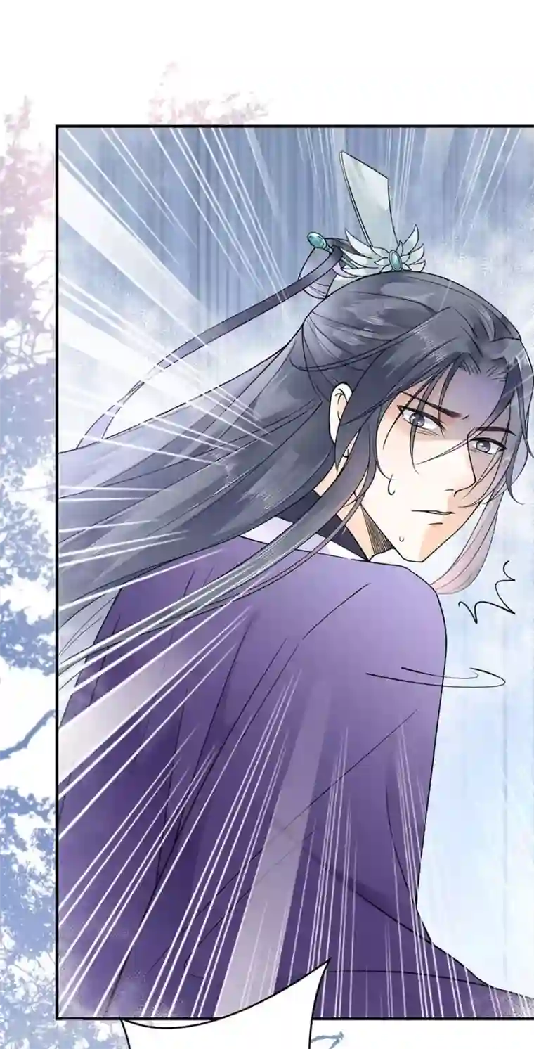 桑落醉在南风里第4话 又接吻了