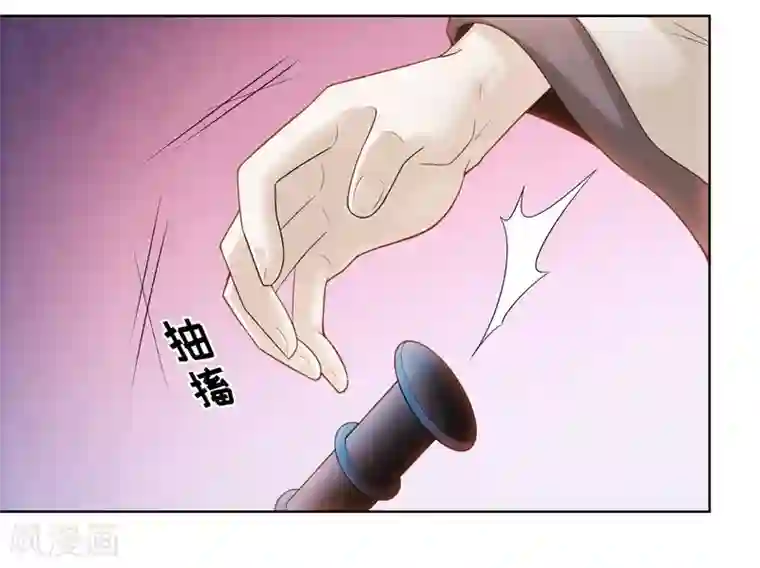 龙俦纪第54话