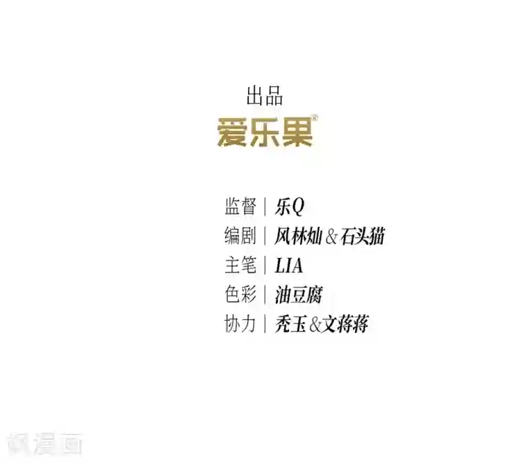 龙俦纪第57话
