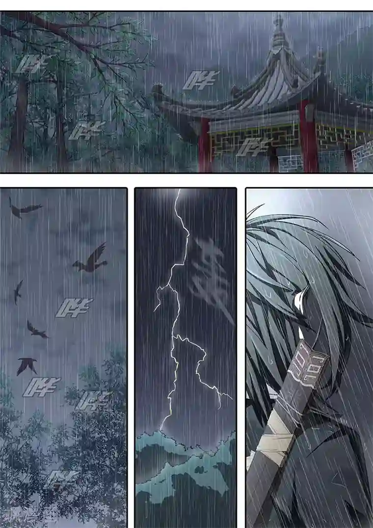 大隐于宅第1话 没有感情的怪物