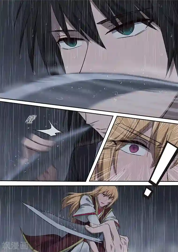 大隐于宅第1话 没有感情的怪物