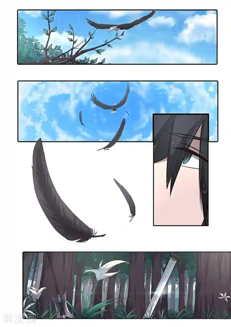 大隐于宅第1话 没有感情的怪物