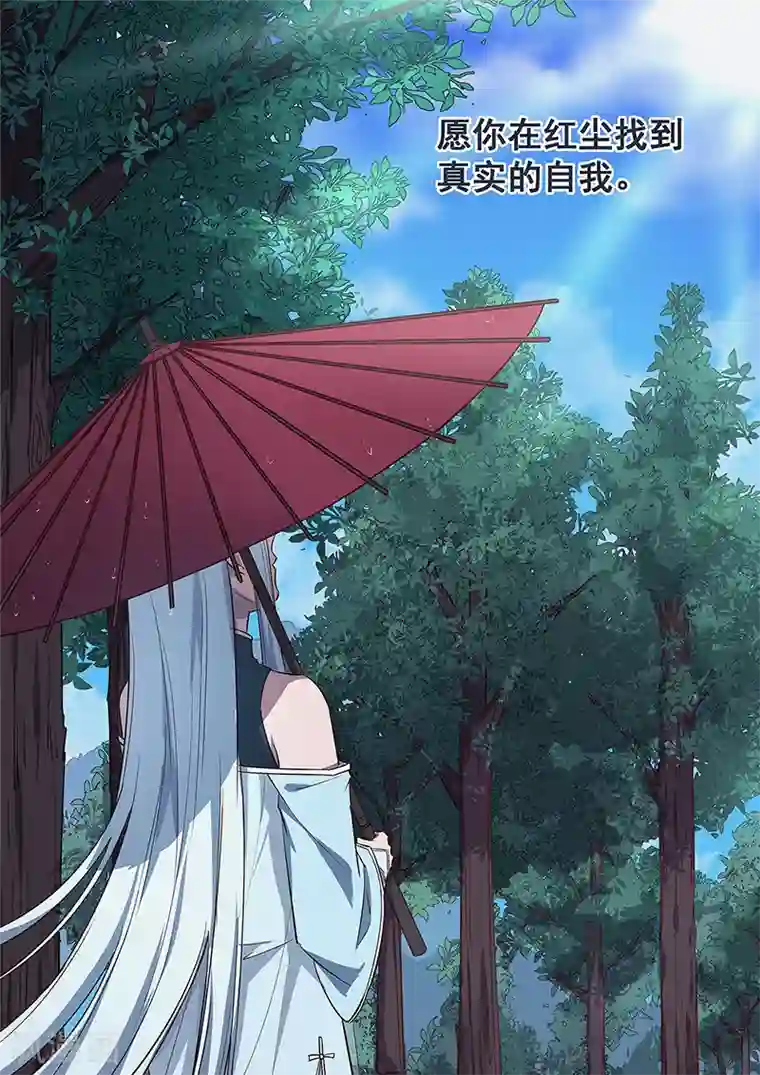 大隐于宅第1话 没有感情的怪物