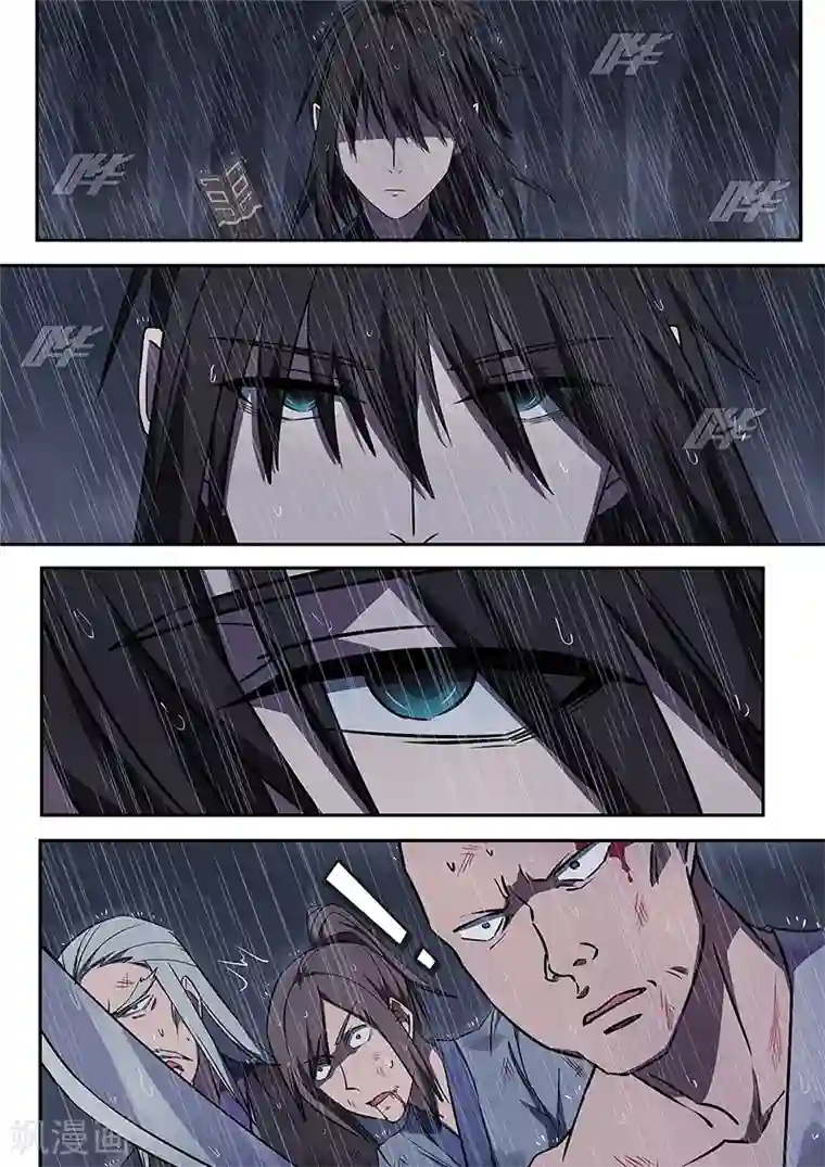 大隐于宅第1话 没有感情的怪物