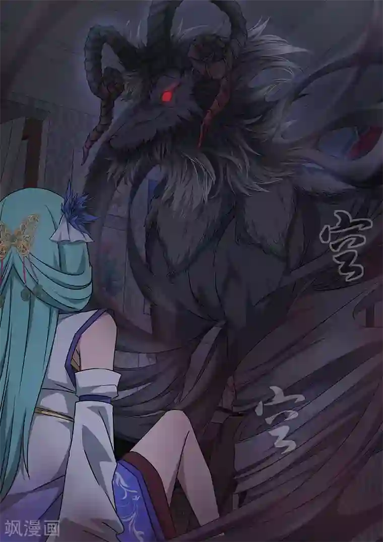 大隐于宅第2话 双胞胎师妹与四象封魔阵