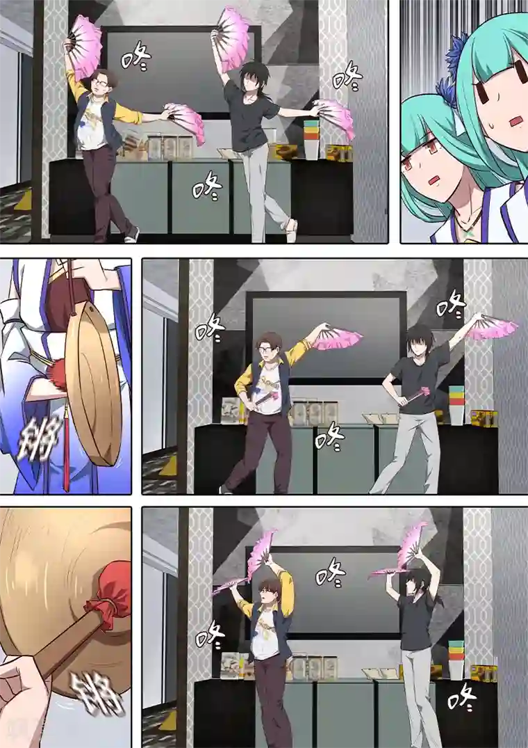 大隐于宅第3话 大师兄与玄学抽卡秘术