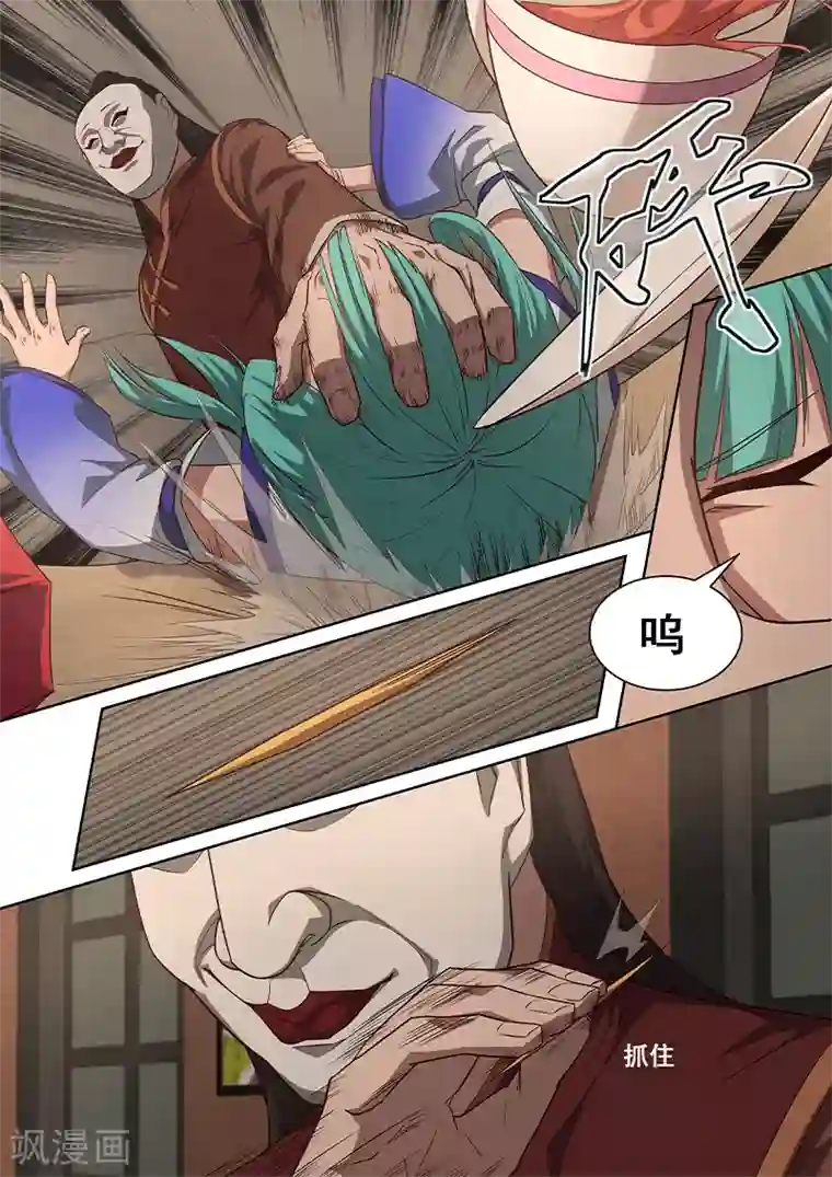 大隐于宅第5话 你在小看太二古庄吗？！