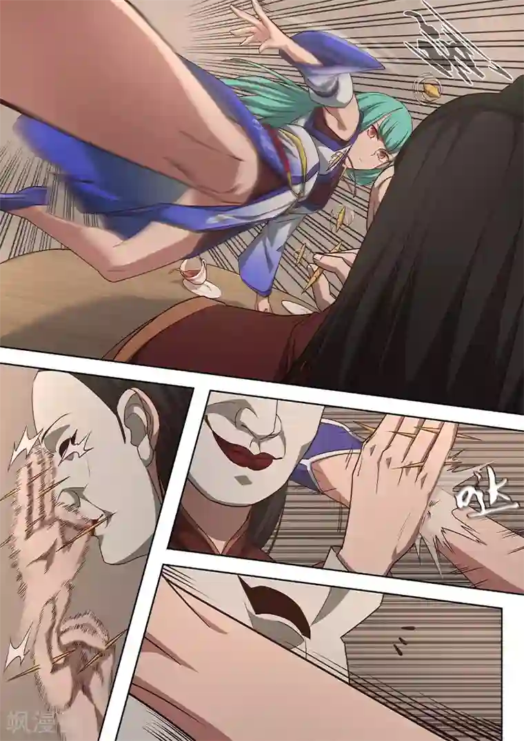 大隐于宅第5话 你在小看太二古庄吗？！