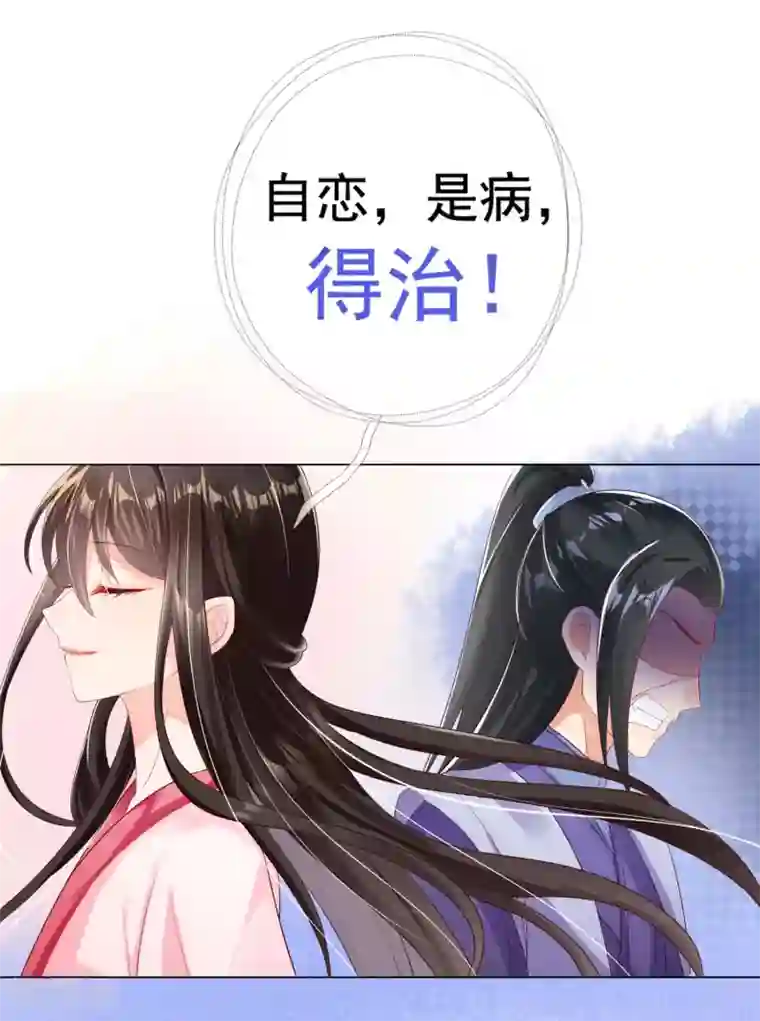 惊世狂妃预告