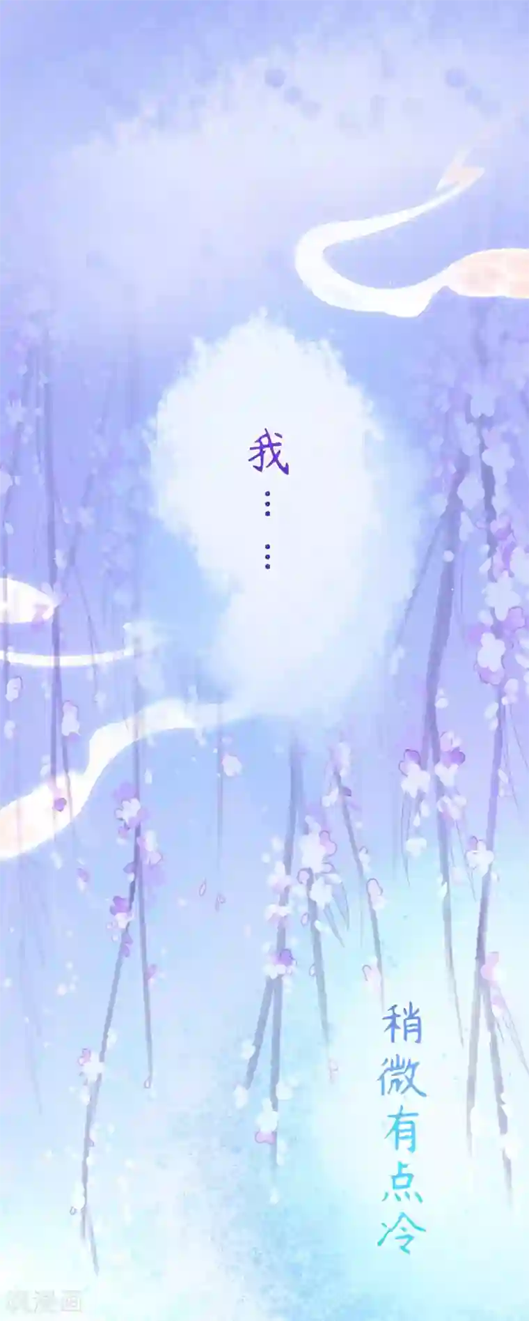 惊世狂妃预告