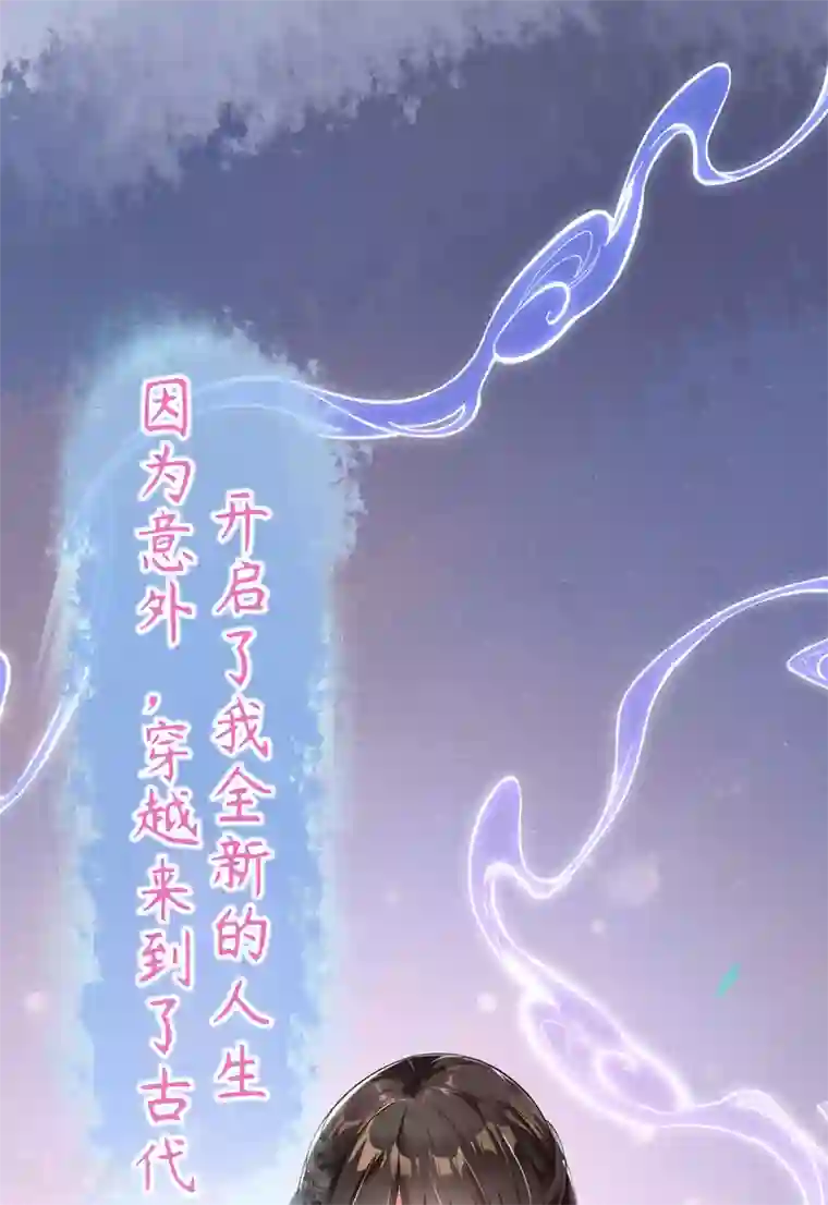 惊世狂妃预告