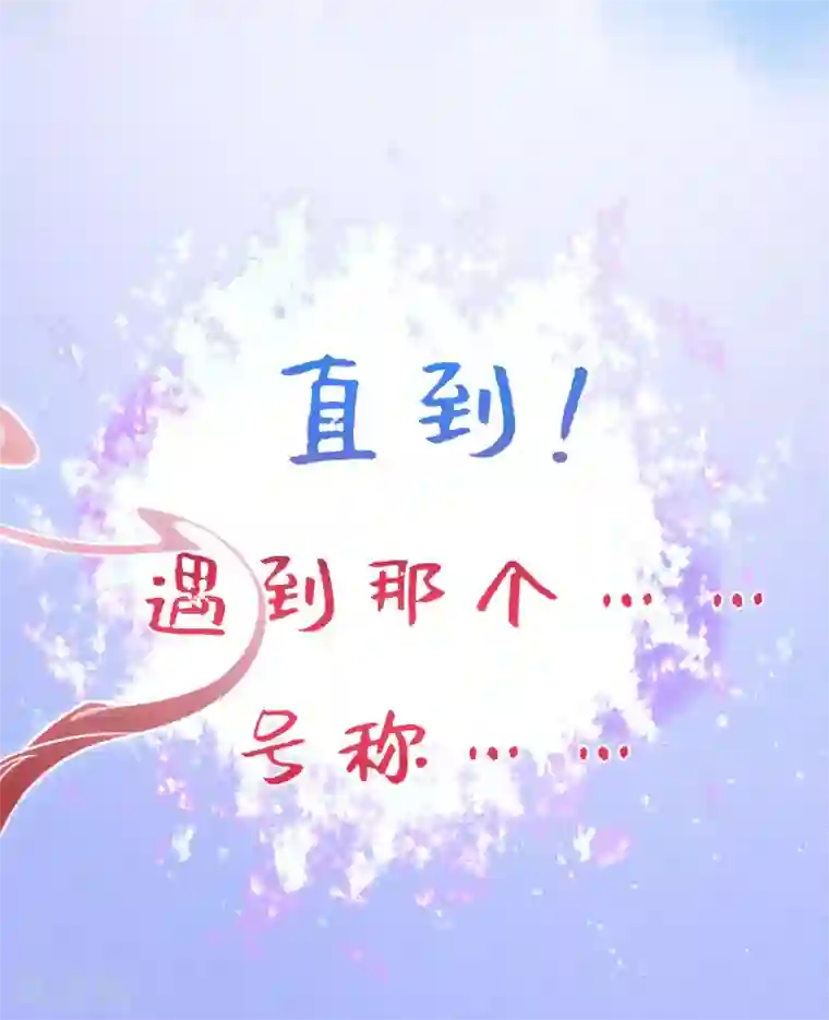 惊世狂妃预告