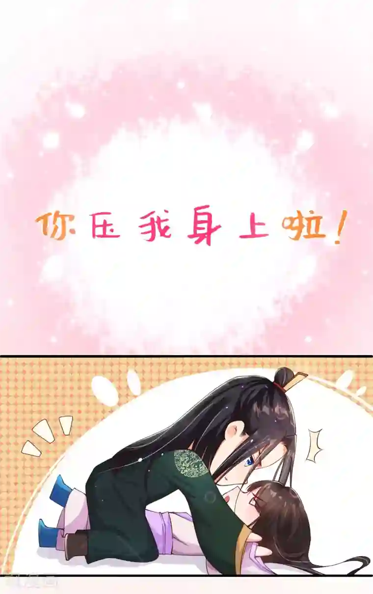 惊世狂妃预告