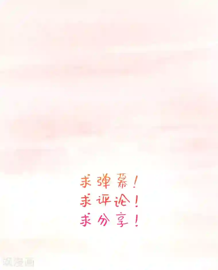 惊世狂妃预告