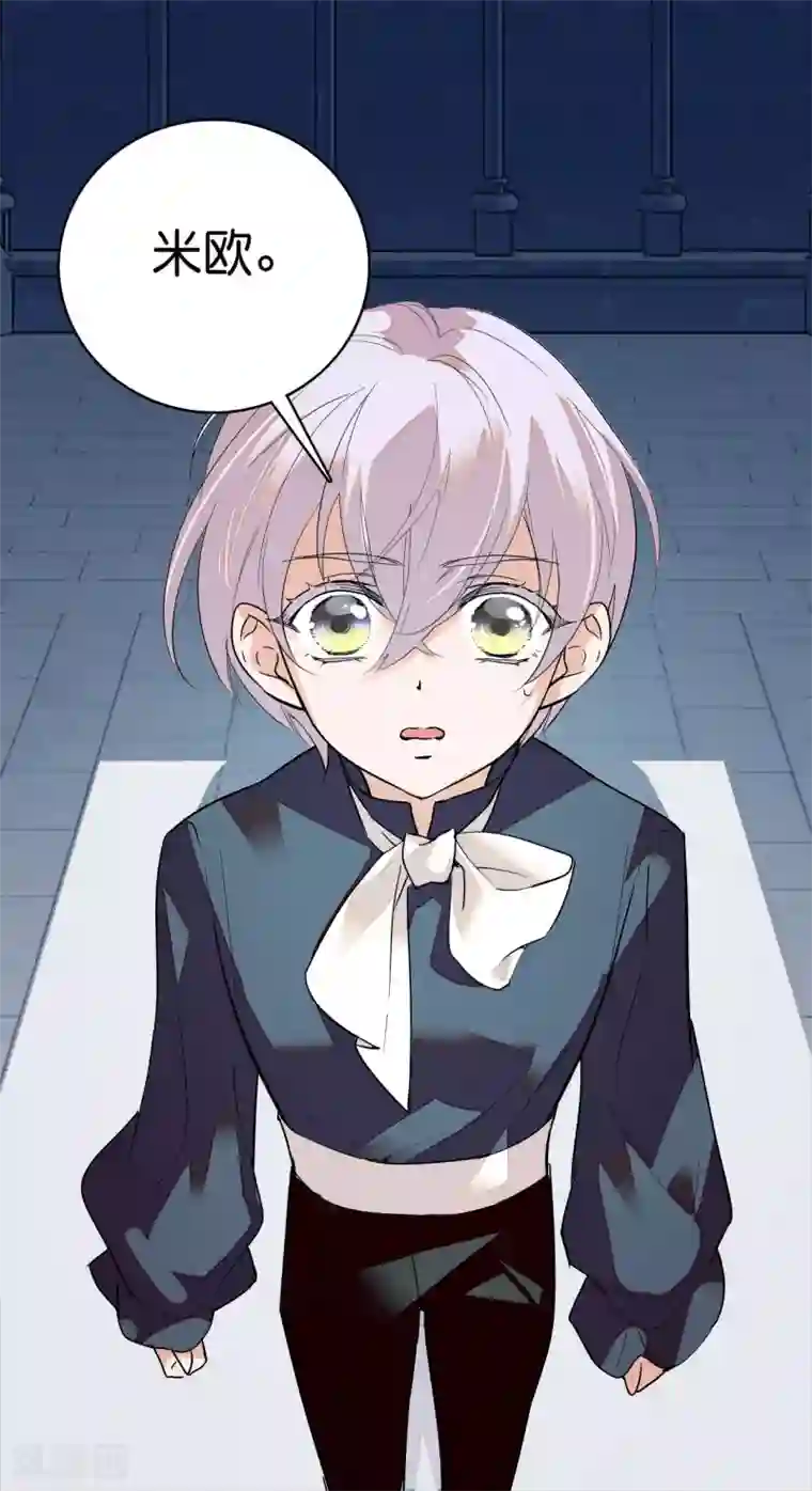 血宿契约第1话 你的血很甜美