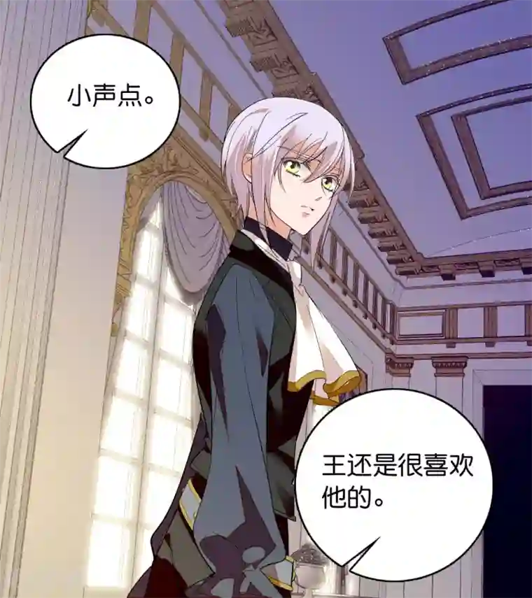 血宿契约第1话 你的血很甜美