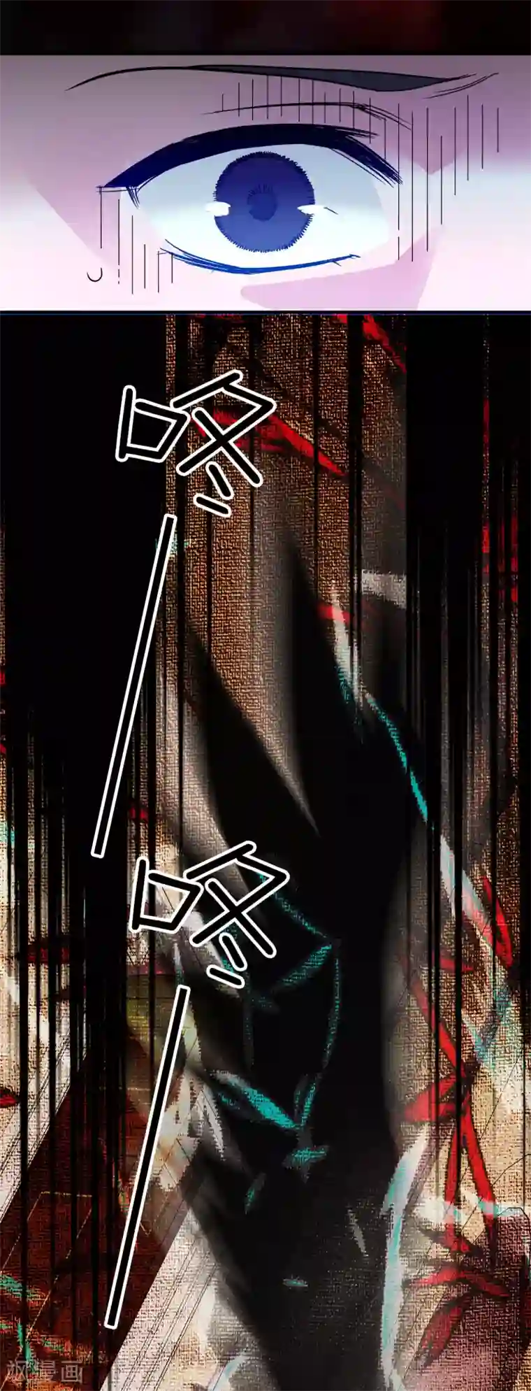 血宿契约第1话 你的血很甜美