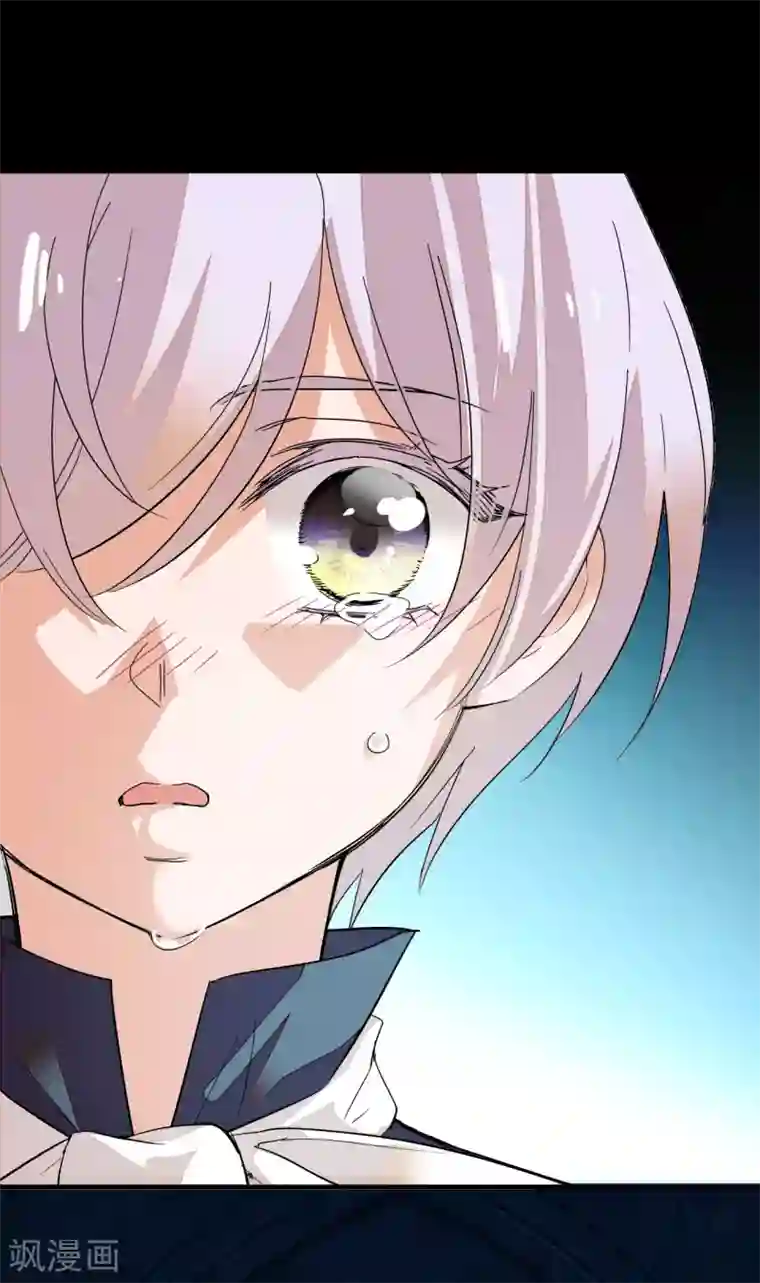 血宿契约第1话 你的血很甜美