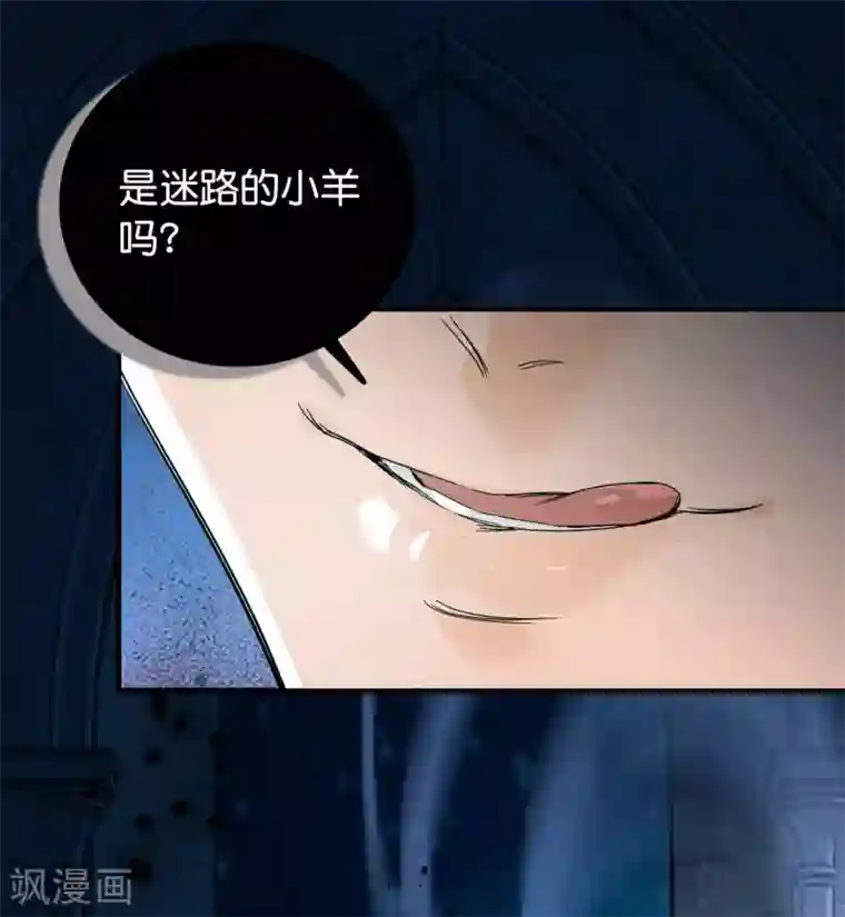 血宿契约第1话 你的血很甜美