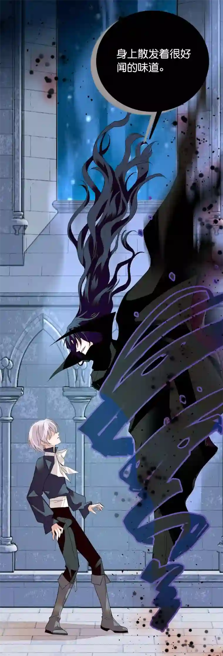 血宿契约第1话 你的血很甜美