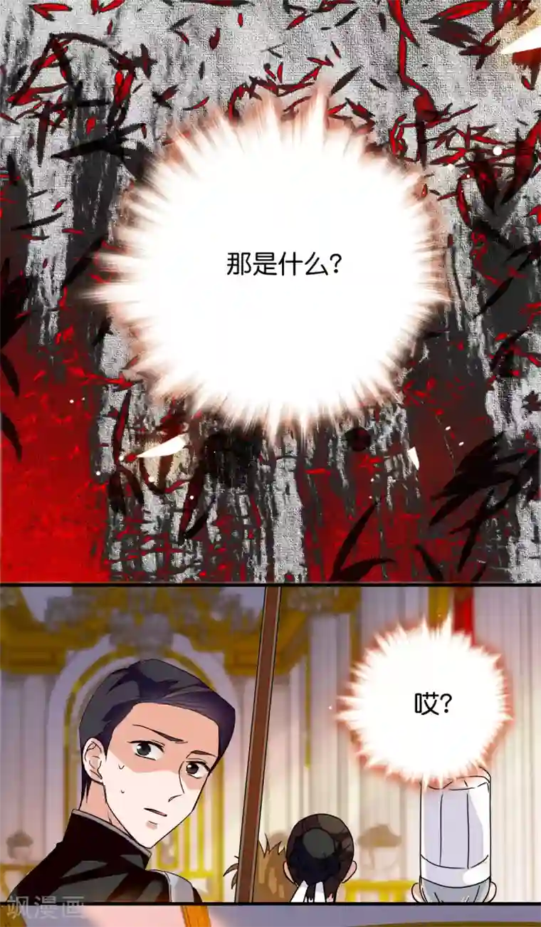 血宿契约第2话 宿命邂逅