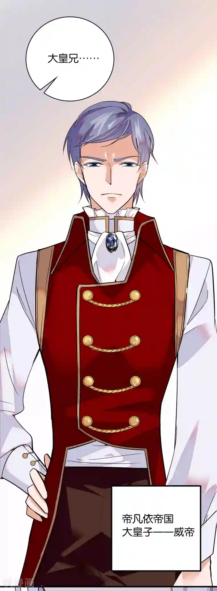 血宿契约第2话 宿命邂逅