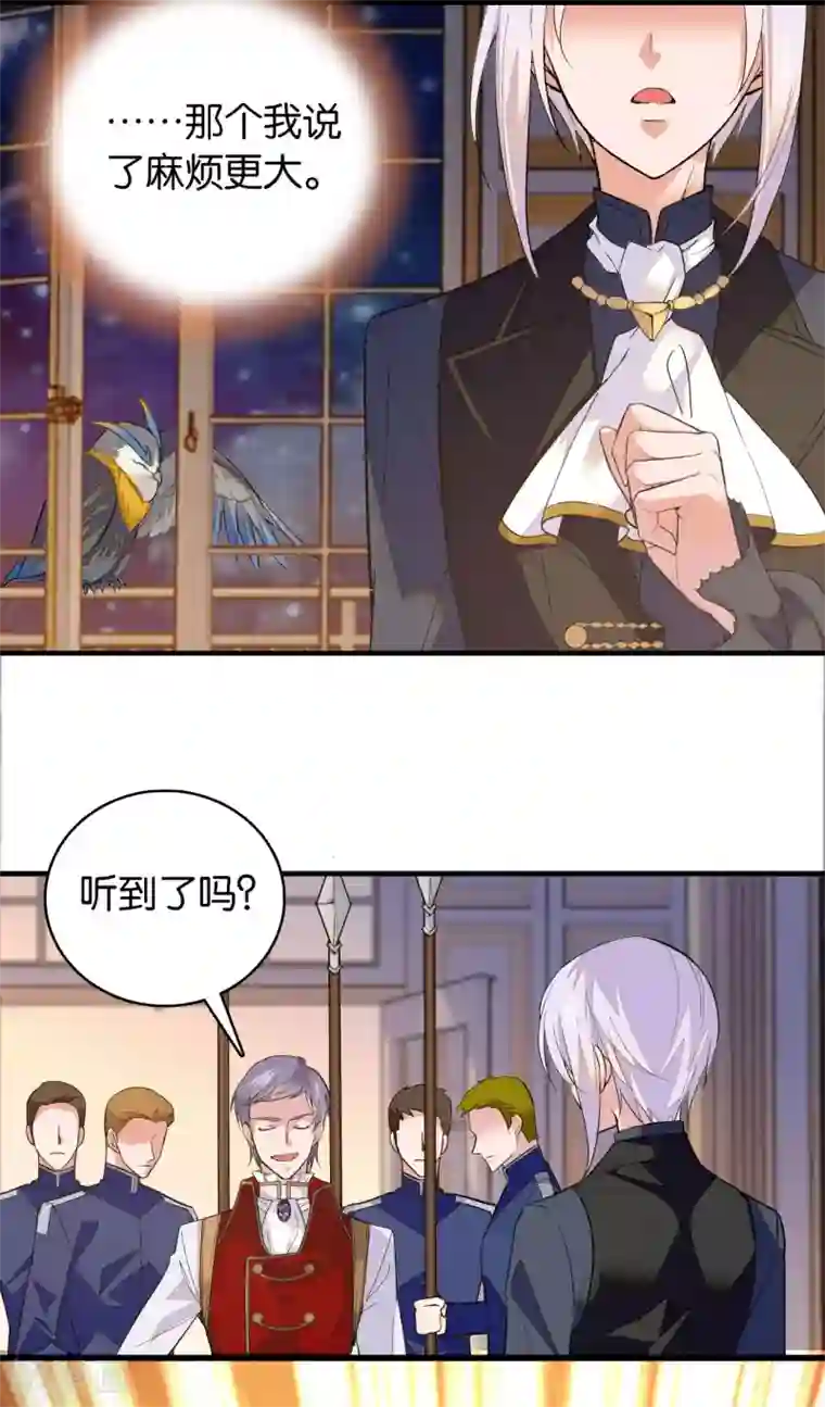 血宿契约第2话 宿命邂逅