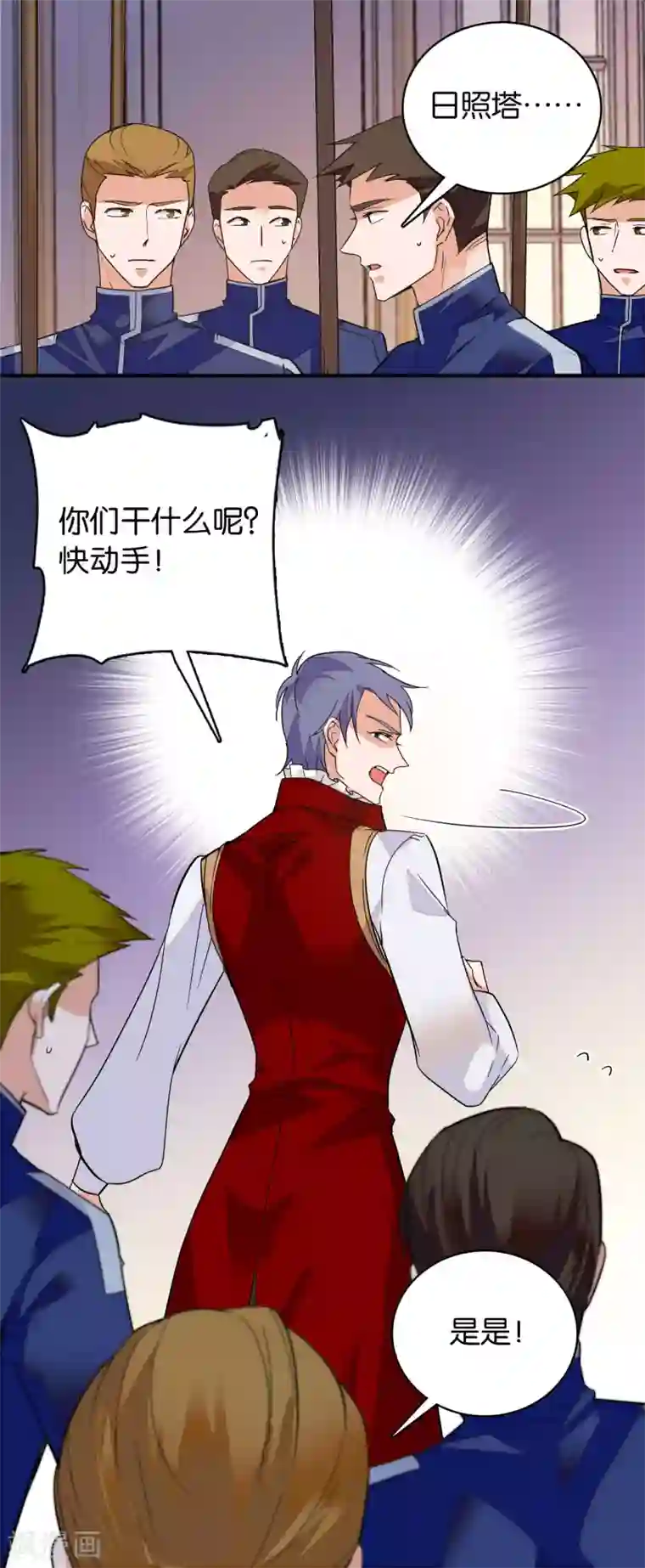 血宿契约第2话 宿命邂逅