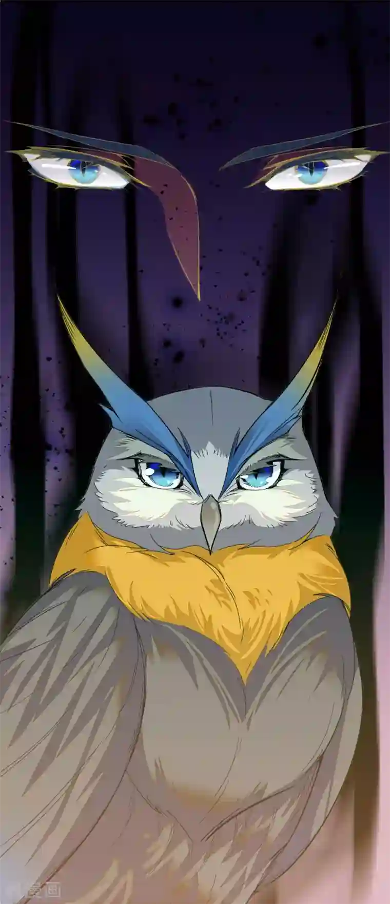 血宿契约第2话 宿命邂逅