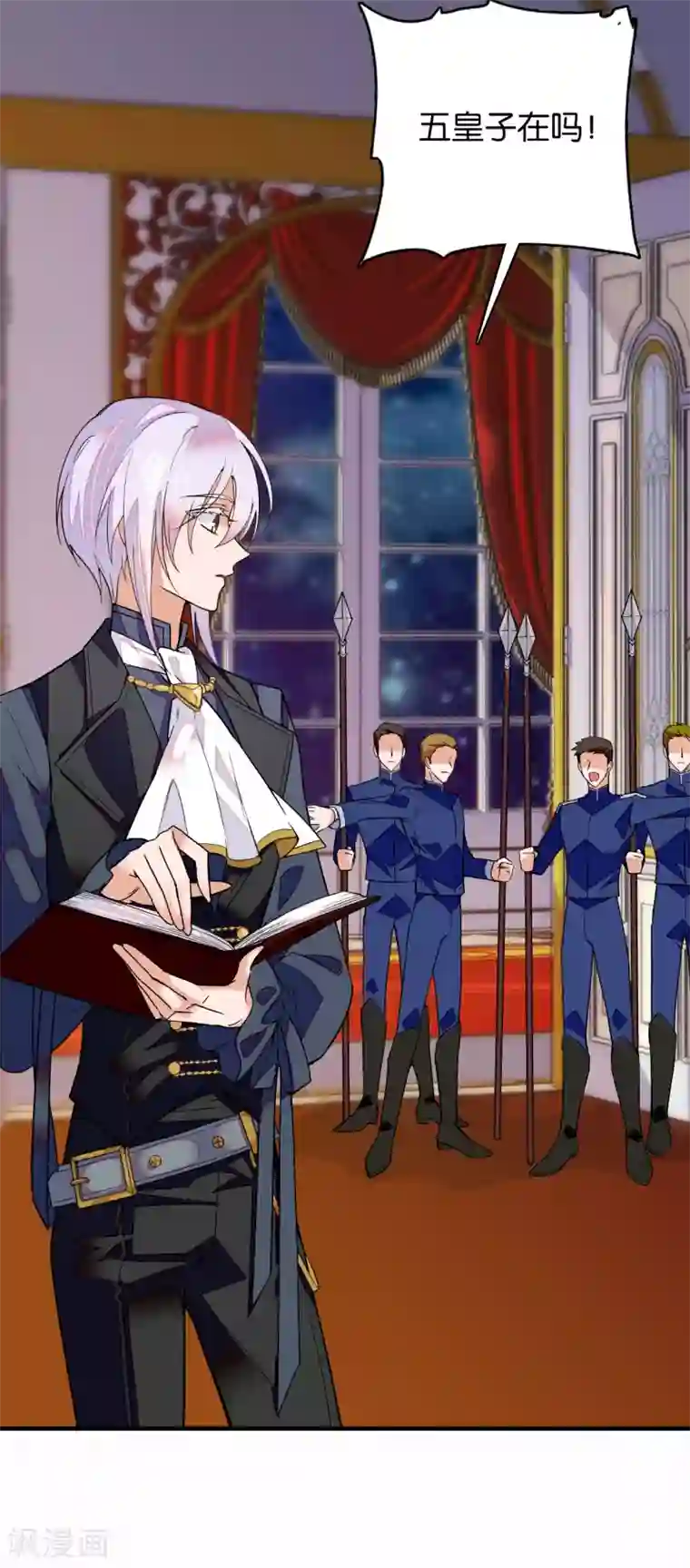 血宿契约第2话 宿命邂逅