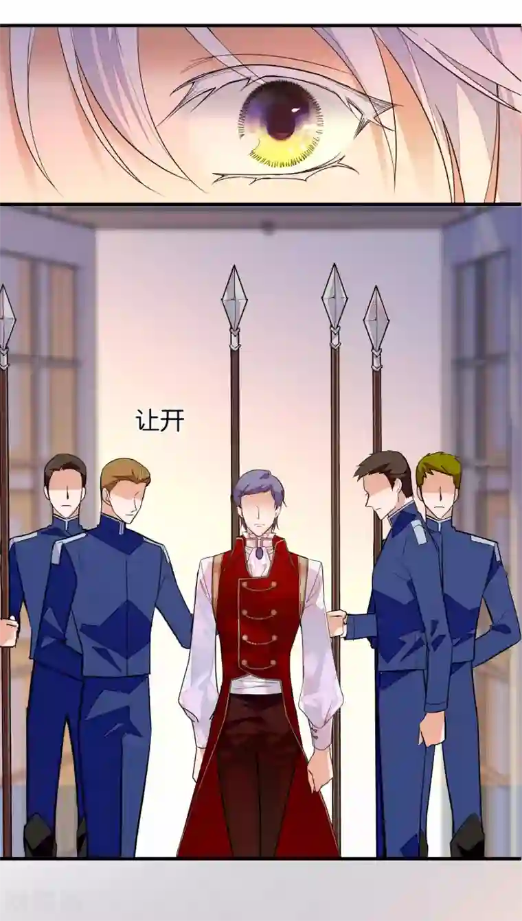 血宿契约第2话 宿命邂逅