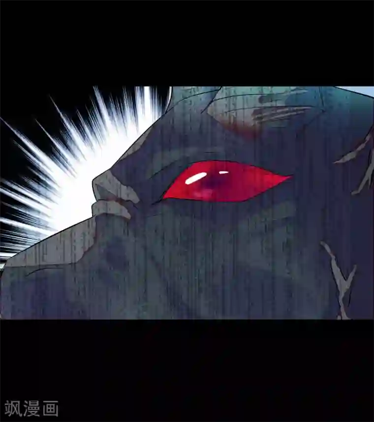 血宿契约第3话 另有所图