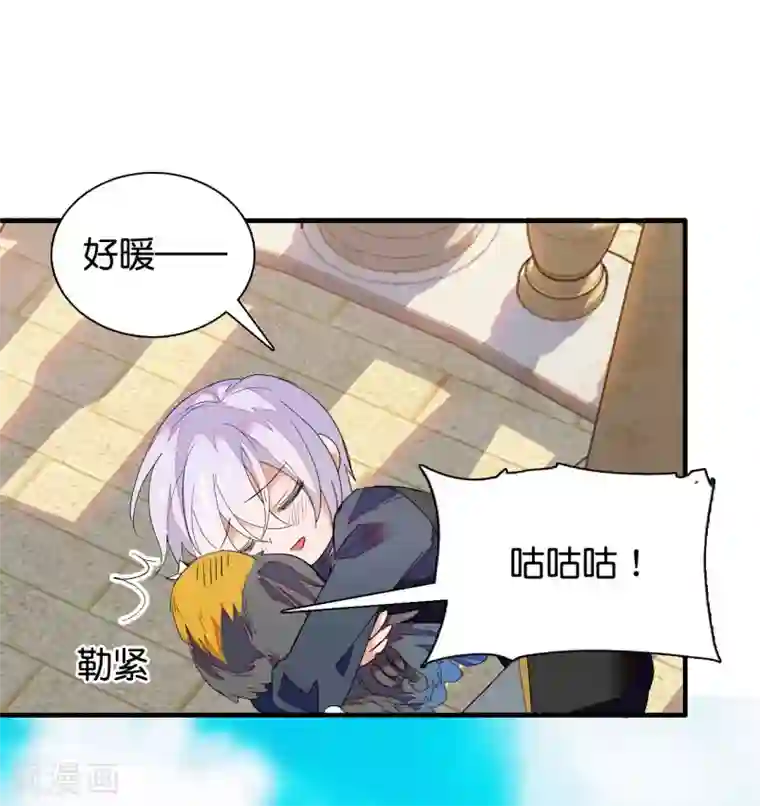 血宿契约第3话 另有所图