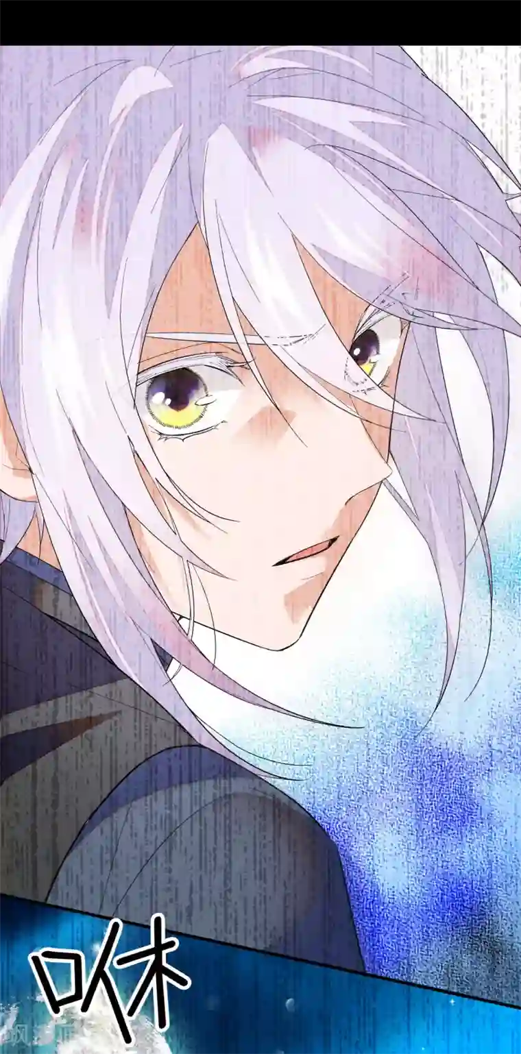 血宿契约第3话 另有所图