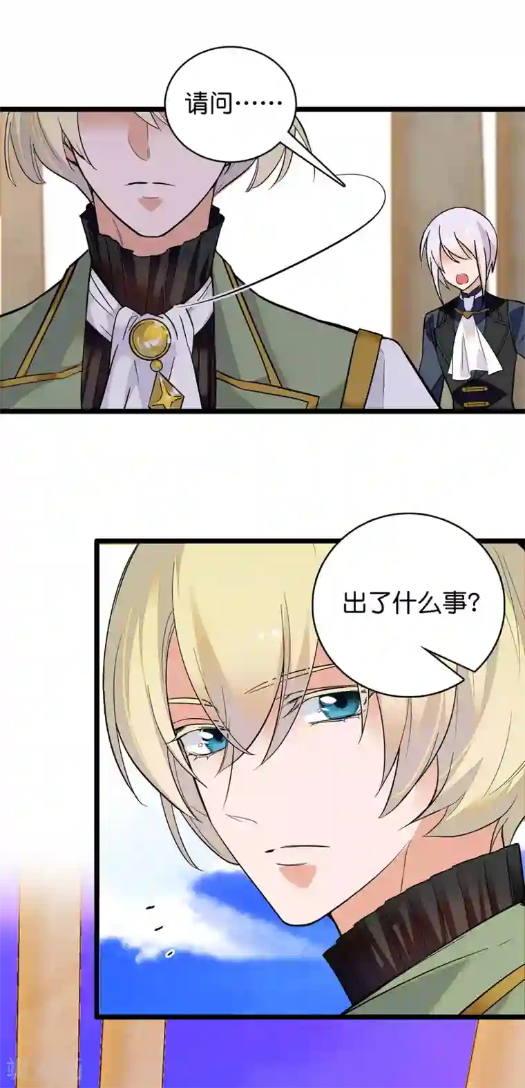 血宿契约第4话 被激怒的魔物