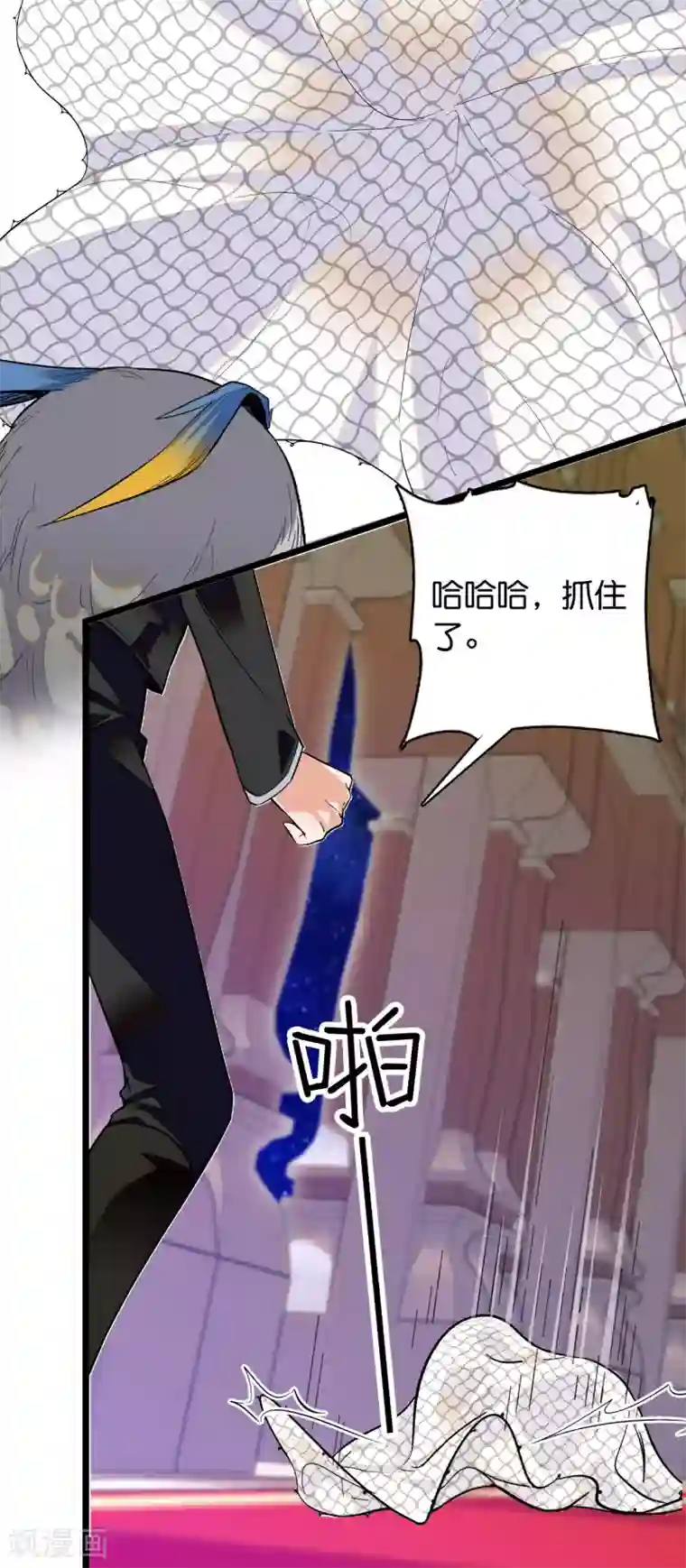 血宿契约第4话 被激怒的魔物