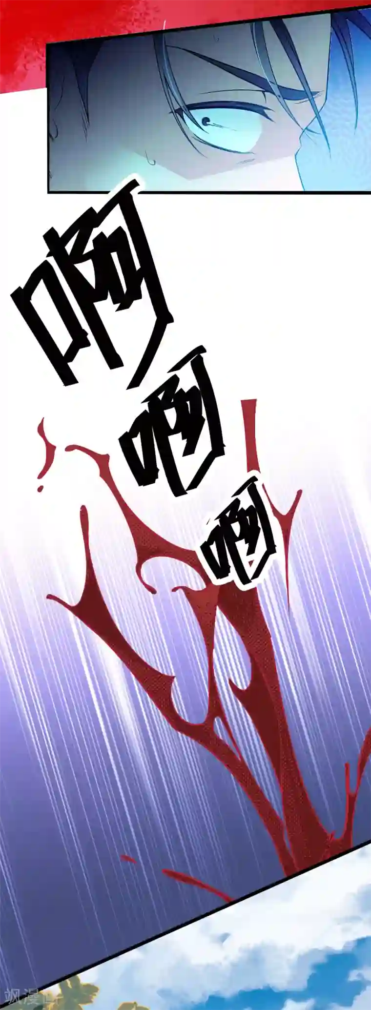 血宿契约第4话 被激怒的魔物