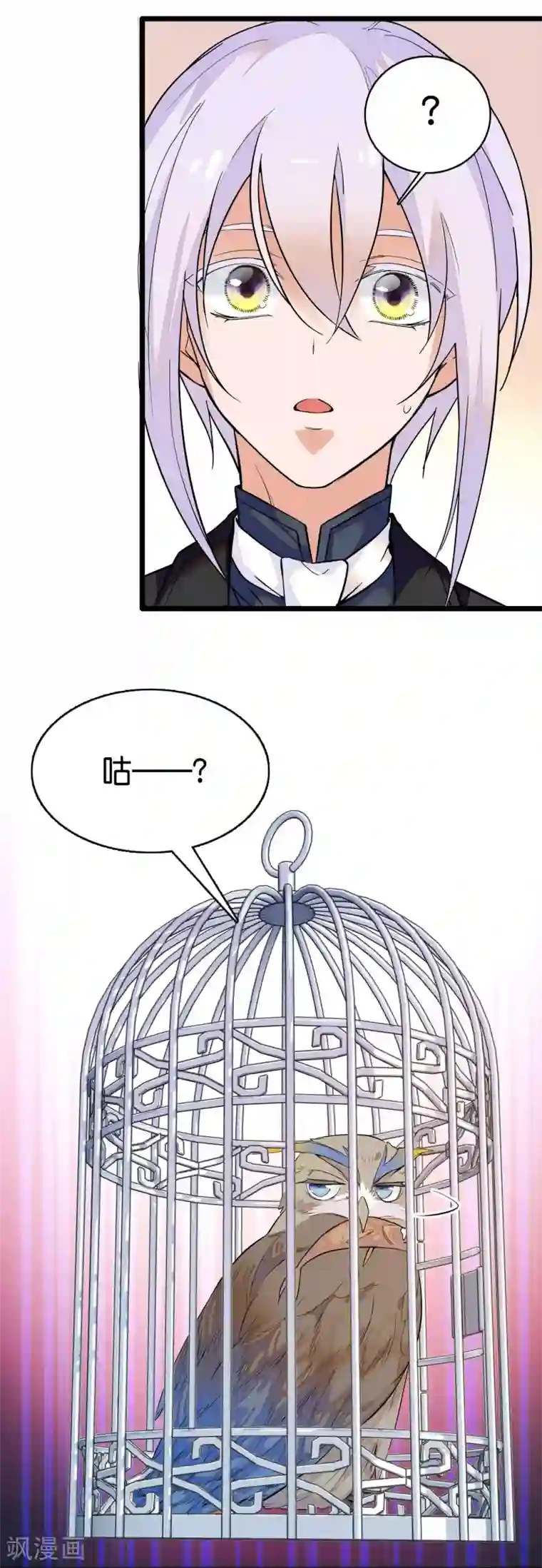 血宿契约第5话 蛛丝马迹