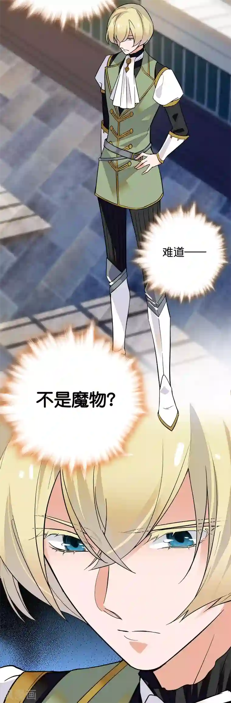 血宿契约第5话 蛛丝马迹