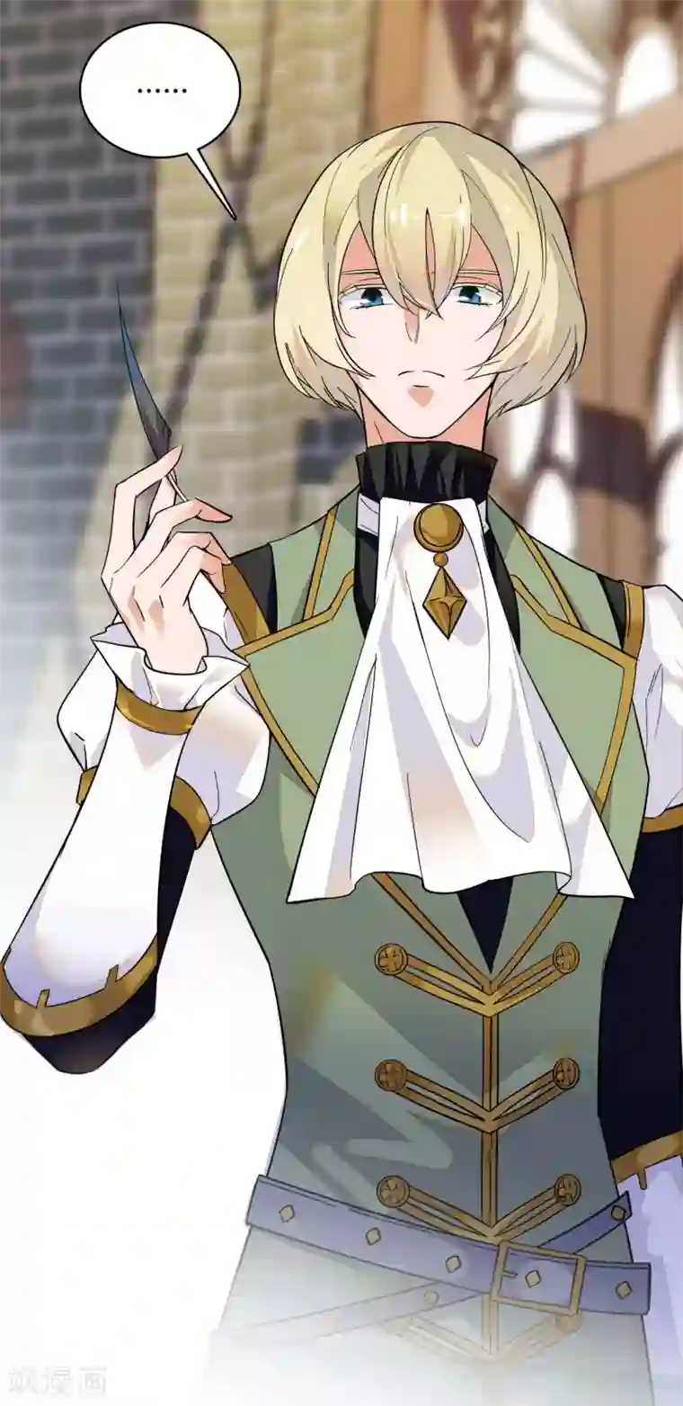 血宿契约第5话 蛛丝马迹