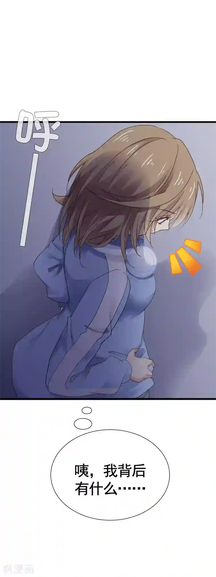 男の娘  【长编エロ漫画99】