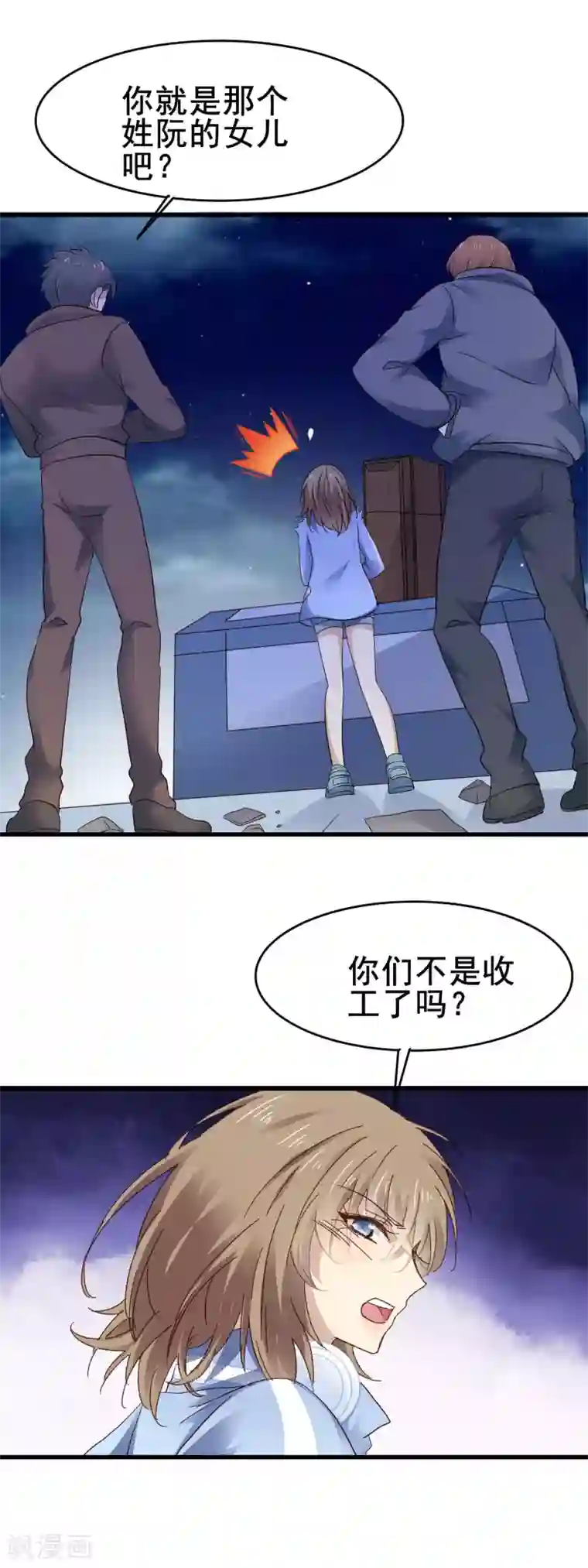 男の娘  【长编エロ漫画99】