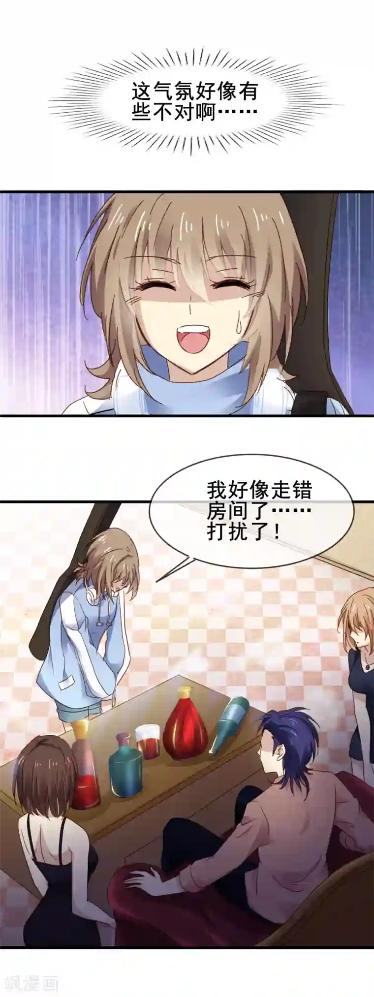 暗夜中最美的星第4话 加场表演