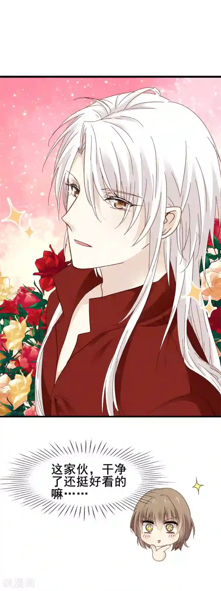 暗夜中最美的星第4话 加场表演