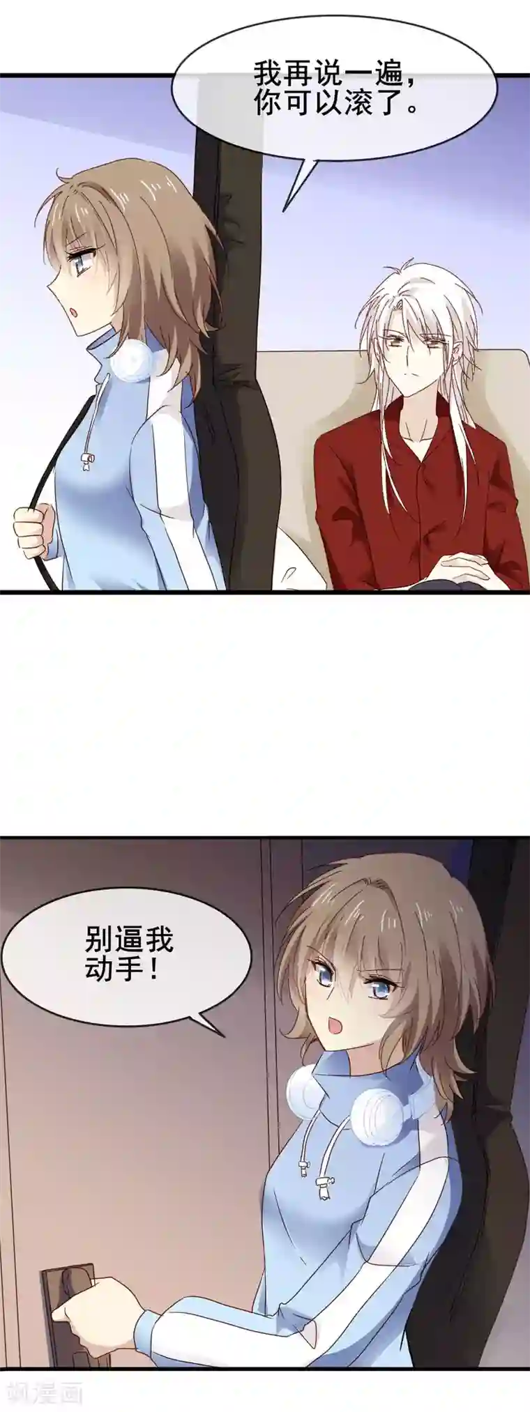 暗夜中最美的星第4话 加场表演