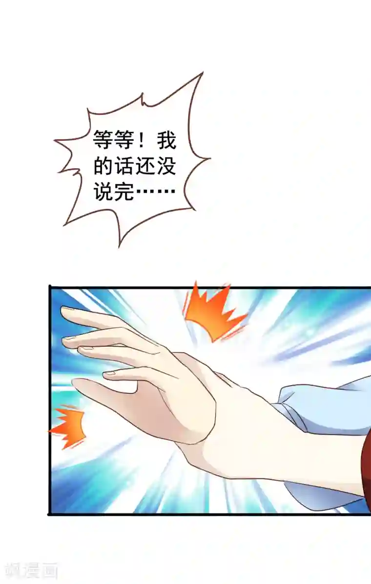 暗夜中最美的星第4话 加场表演