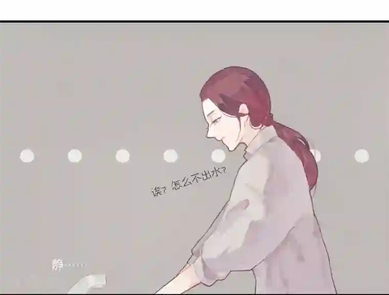 三梳第1话