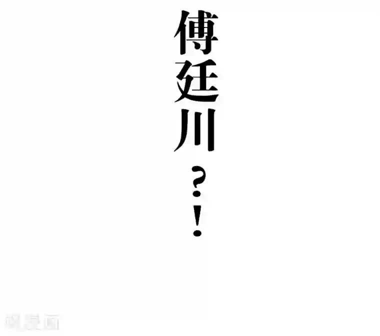 三梳第1话