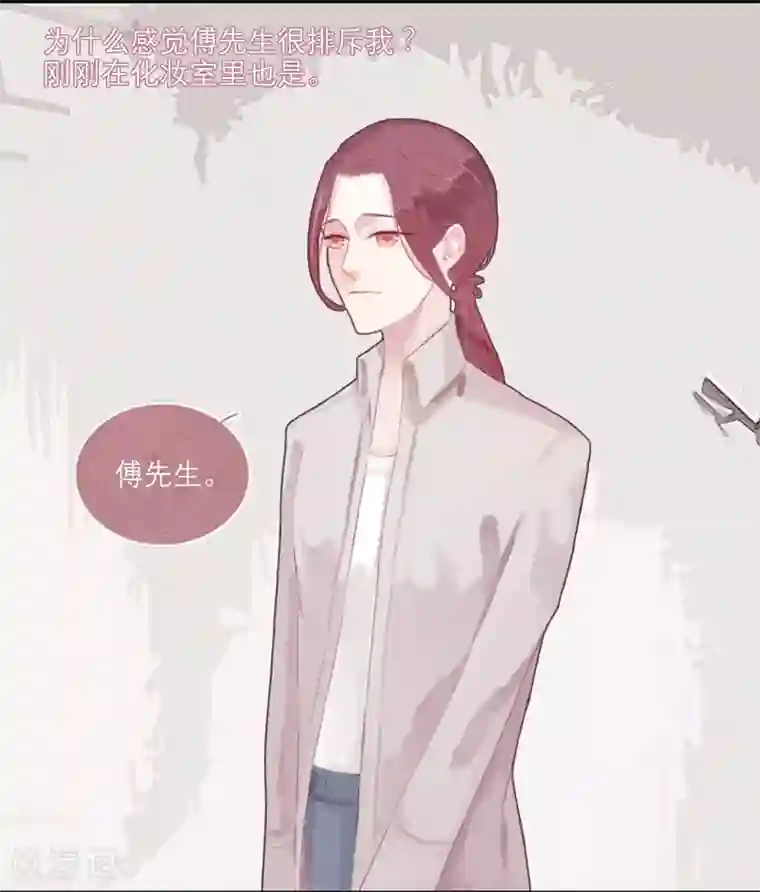 三梳第4话